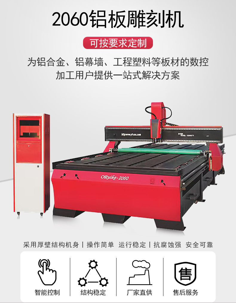 CNC數(shù)控雕刻機(jī)：同樣配置價格咋差距那么大？